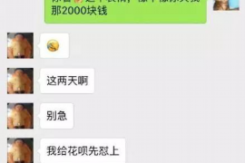 长阳融资清欠服务